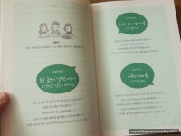 [알라딘서재]재미만점 초등글쓰기 재미만점 초등글쓰기
