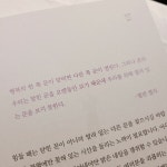 [알라딘서재][도서리뷰] 나를 지키는 매일 심리학