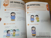 [알라딘서재]마음과 마음을 나누는~˝대화 잘하는 법˝ 마음과 마음을 나누는~˝대화 잘하는 법˝