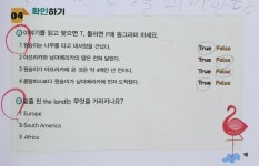 [알라딘서재]영어 읽기의 자신감을 키워주는 《가장 쉬운 초등 영어 읽기》