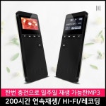 [알라딘서재]아테나 위크 엠피쓰리 플레이어 아테나 위크 엠피쓰리 플레이어