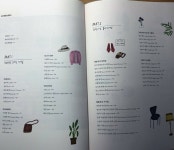 [알라딘서재]마카로 쉽게 그리는 행복한 여행일기 드로잉