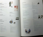 [알라딘서재]마카로 쉽게 그리는 행복한 여행일기 드로잉