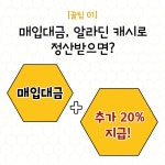 [알라딘서재]중고매장 서면점 이용꿀팁