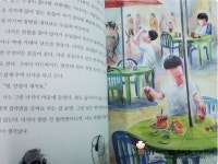 [알라딘서재]편의점