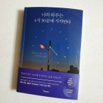 [녹차님의 서재] : 알라딘