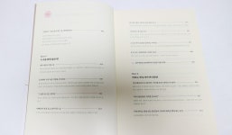 [알라딘서재]꼭 읽어보고 싶던 공간활용에 대한 지침서