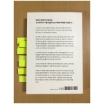 [알라딘서재]도서번역가의 세계로 초대합니다