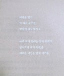 [Book클럽 수다] : 알라딘