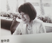 [알라딘서재][마이리뷰] 당신이 집에서 논다는 거짓말 [마이리뷰] 당신이 집에서 논다는 거짓말