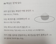 [알라딘서재][마이리뷰] 당신이 집에서 논다는 거짓말 [마이리뷰] 당신이 집에서 논다는 거짓말
