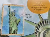 [알라딘서재]집에서 세계 여행하기 집에서 세계 여행하기