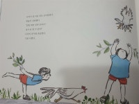 [알라딘서재]초등저학년 강추!! 초등저학년 강추!!