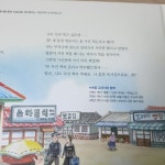 [full님의 서재] : 알라딘