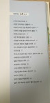 [full님의 서재] : 알라딘
