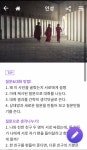 [알라딘서재]K-하브루타