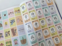 [알라딘서재]세마리 토끼잡는 급수 한자 6급으로 쉽고 재미있게 도전
