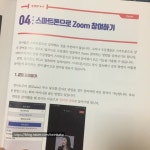 [박기자의 책에 끌리다, 책끌] 책과 통하는 블로그, 알라딘 서재!