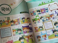 [알라딘서재]월간우등생학습+논술 월간우등생학습+논술