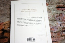 [알라딘서재]사주명리 인문학 사주명리 인문학