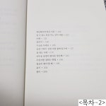 [알라딘서재]이미 어쩔 수 없는 힘듦이 내게 찾아왔다면