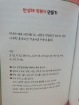 [알라딘서재]즐겁게 글 써보자