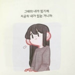 [알라딘서재]나의 우울에게 나의 우울에게