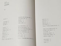 [알라딘서재][서평] 달지 않아 매일 먹고 싶어지는 구움과자 <홈베이킹>