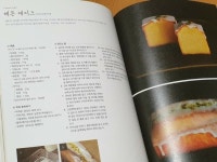 [알라딘서재][서평] 달지 않아 매일 먹고 싶어지는 구움과자 <홈베이킹>