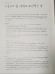 [알라딘서재][서평] 달지 않아 매일 먹고 싶어지는 구움과자 <홈베이킹>