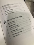 [알라딘서재]위기의 시대, 돈의 미래 리뷰 위기의 시대, 돈의 미래 리뷰 