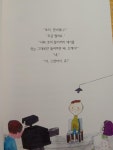 [알라딘서재]# 창작동화 # 웜블턴시의코비에게