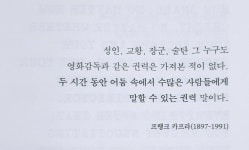 [Book클럽 수다] : 알라딘