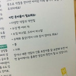 [알라딘서재]부모님과 함께하는 내 아이의 감정기복 부모님과 함께하는 내 아이의 감정기복