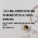 [알라딘서재]이것이 소위 ‘희소성의 가치’다. 무언가가 늘 그곳에...
