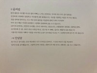 [알라딘서재]엄마와 아이가 함께 읽으면 좋은 그림책