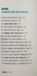 [알라딘서재]말의 결 말의 결 