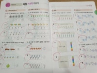 [알라딘서재][초등 수학 문제집 추천] 개념 플러스 유형과 개념 플러스 연산으로 초등준비하기~! [초등 수학 문제집 추천] 개념 플러스 유형과 개념... 
