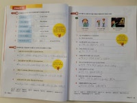 [알라딘서재]쓰기에 강한 초등영문법 그래머킹 1 쓰기에 강한 초등영문법 그래머킹 1