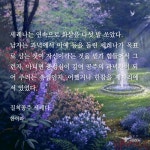 [알라딘서재]질척공주 세레나 질척공주 세레나