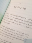 [알라딘서재]살아움직이는 풍수 살아움직이는 풍수