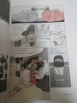 [알라딘서재]역사와 문화 교양서 <친정 가는 길> 서평 역사와 문화 교양서 <친정 가는 길> 서평