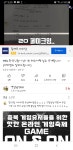 [조경기술사의 북카페] : 알라딘