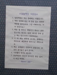 [알라딘서재]대구 서구의 동네 책방, 담담책방