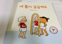 [kyjsh_2000님의 서재] : 알라딘