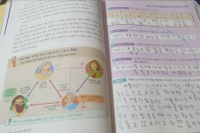 [알라딘서재](초등 4문장 글쓰기 그리스 신화편) 재미있는 이야기 읽기와 쓰기 연습을 한꺼번에! (초등 4문장 글쓰기 그리스 신화편) 재미있는... 