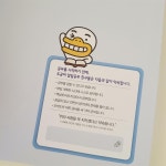 [알라딘서재]아이가 직접 고른 일일사회 (예비초3) 아이가 직접 고른 일일사회 (예비초3)