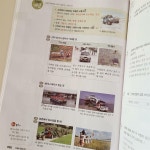 [알라딘서재]아이가 직접 고른 일일사회 (예비초3) 아이가 직접 고른 일일사회 (예비초3)