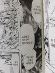[알라딘서재]멍때리기... 무념무상 멍때리기... 무념무상