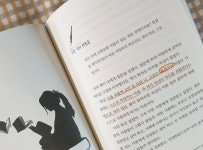 [알라딘서재]나를 찾는 시간